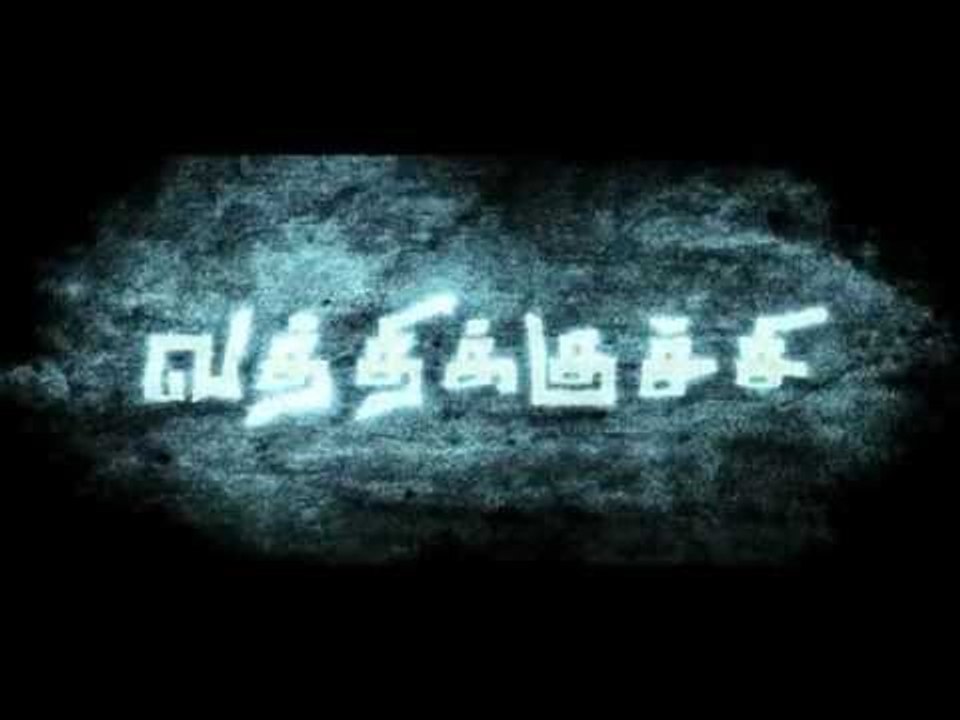 Vathikuchi - Official Trailer 2
