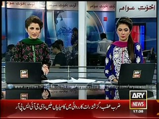ARY News Headlines 24 March 2015 - No new orders given to jail authorities relating to Saulat Mirza