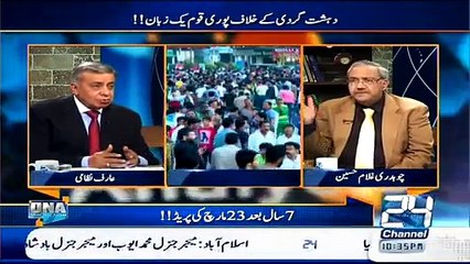 DNA (Pakistani Qaum Jaag Uthi!!) – 23rd March 2015
