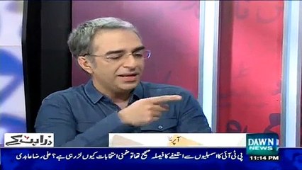 Zara Hut Kay (Phansi Ki Saza Ko Bhi Bana Diya Gaya Mazaak) – 23rd March 2015