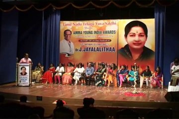#JAYALALITHAA AMMA YOUNG INDIA AWARDS