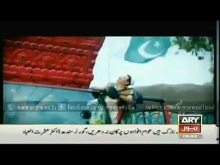 National Song on Pakistan Day