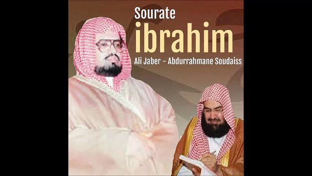 Sourate ibrahim (14) Salat Tarawih 1987-1407 - Vidéo Dailymotion