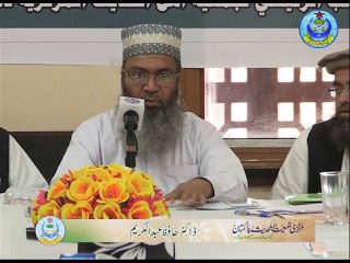 اجتماع: 21 مارچ 2015 (کوئٹہ) الاتحاد الآسیوی للمؤسسات الانسانیۃ، پارٹ2