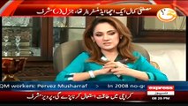 Pervez Musharraf Ka Jawab