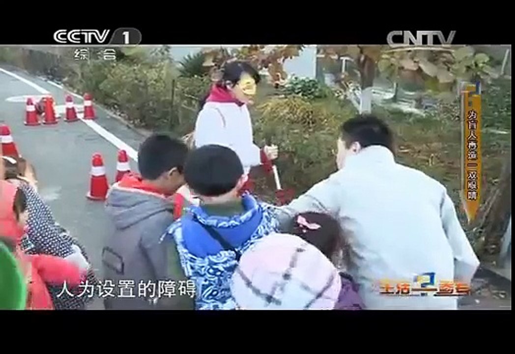 为盲人再造一双眼睛