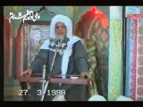 Hazar Nazar Mohammad Panah ka Munazara , Abu Albayan Pir Muhammad Saeed Ahmed Mujaddadi