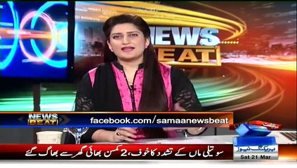 News Beat 21st March 2015
