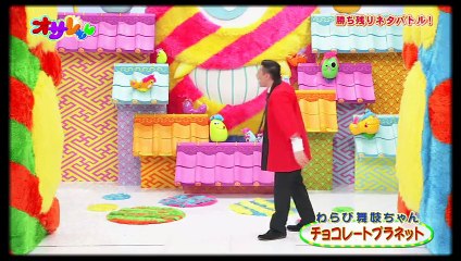 チョコレートプラネット コント ゆるキャラ