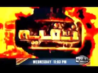 Astagfirullah Lahore Mein 1 Hotel Mein Kutton Ka Goosht Becha Ja Raha hy 2015 _ Must Watch