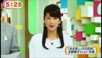 【ショーパン】生野陽子が中村光宏アナと結婚！妊娠は？2014年9月26日【めざましテレビ】