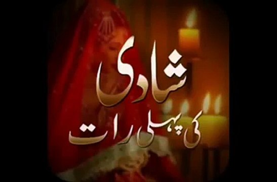 Dulha to Garam he ho Gya hY ( Maza Na Aya To Paise Wapis )