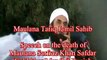 Maulana Tariq Jamil Sahib Hazrat Usman ka Waleema - YouTube