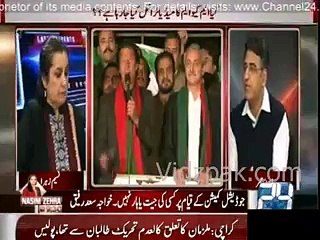 Nasim Zehra @ 930 - 21st March 2015 - Segment1(00_05_20.000-00_18_09.650)