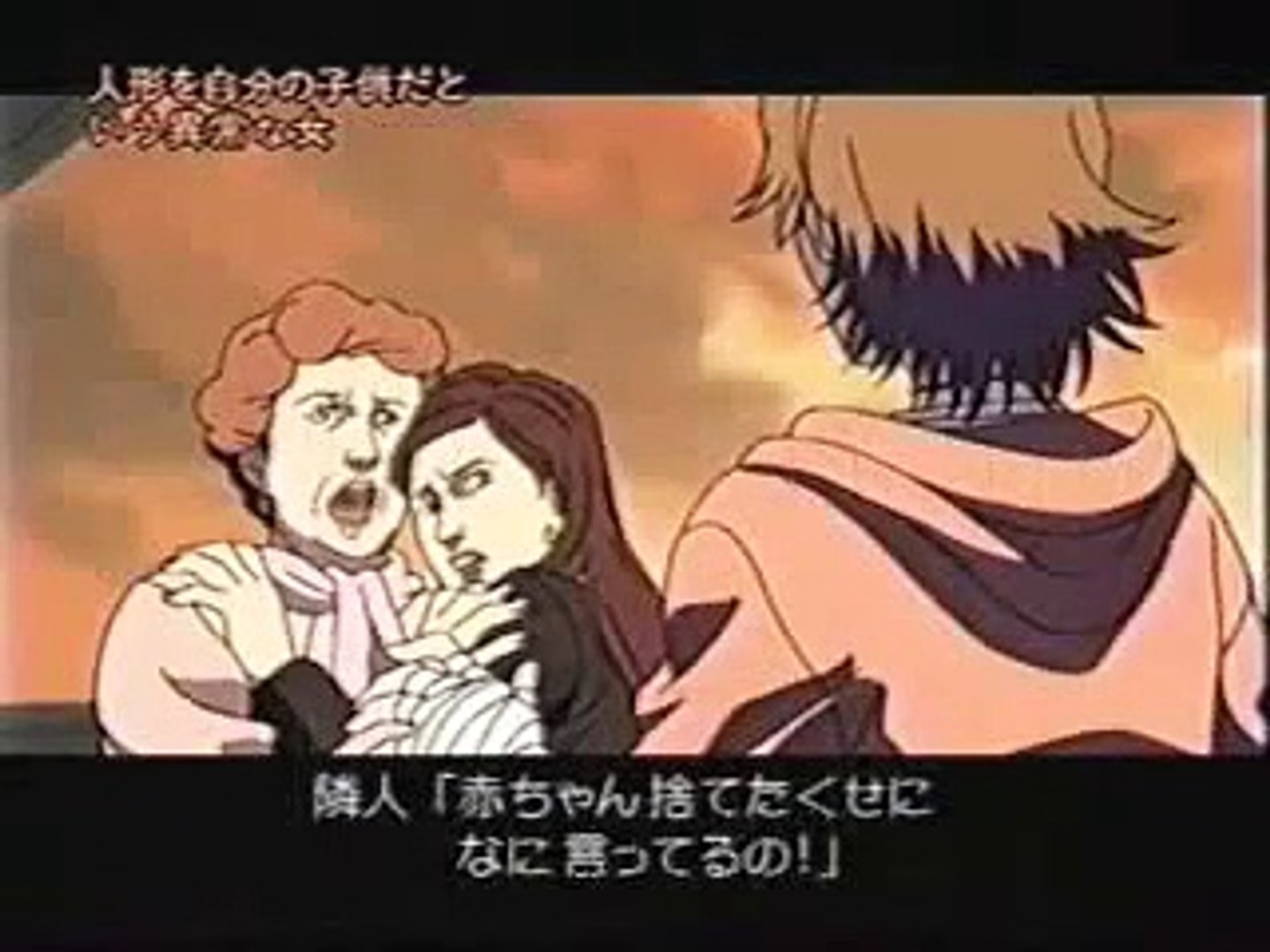 放送事故 ガチでヤバすぎて放送禁止になったアニメ 10 動画 Dailymotion