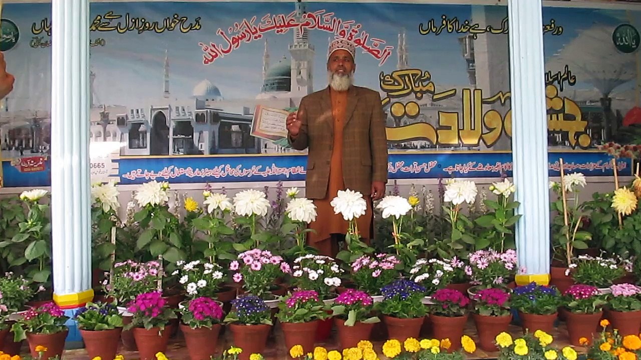 Aaya hai yeh Pak Maheena - Naat(Urdu) | Faqeer Muhammad Ramzan Kaifi