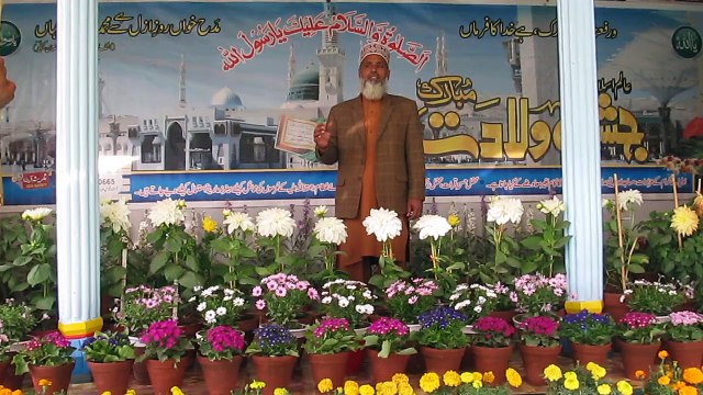 Aaya hai yeh Pak Maheena - Naat(Urdu) | Faqeer Muhammad Ramzan Kaifi