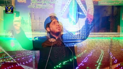 Wallah Wallah Nabi Se Pehcahan Meri Official Video HafizTahir Qadri Album 2015