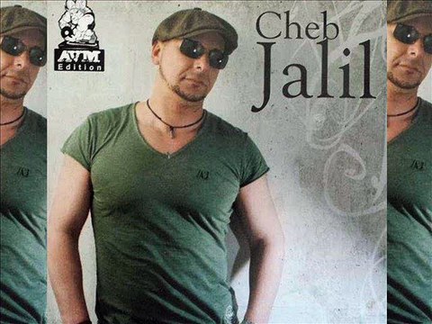 Cheb Jalil - Galbek ntiya hhgued - AVM EDITION - 2015