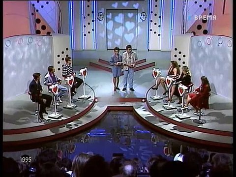 Любовь с первого взгляда (ОРТ, 1995)