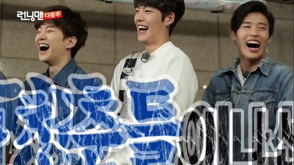 RunningMan E240 Preview