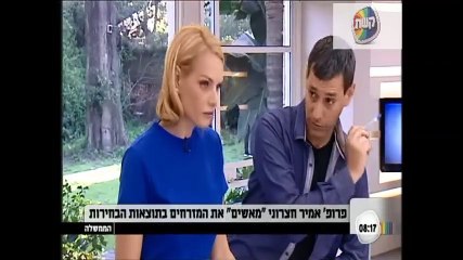 עימות בין פרופ' אמיר חצרוני לאמירה בוזגלו