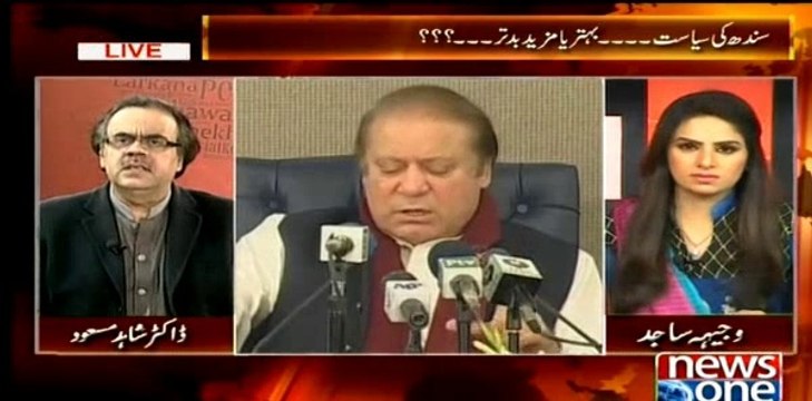 What Exactly Army Going To Do With Corrupt Politicians? Who To Get Double 'Chitrool'? Dr. Shahid