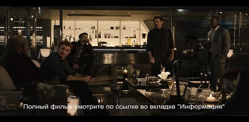 Мстители: Эра Альтрона 2015 смотреть онлайн фильм