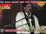 Zakir Syed Zaigam Abbas | 30 March 2014 - Chungi Amar Sadhu Lahore