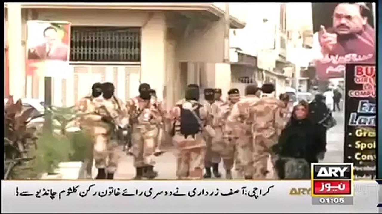 Altaf Hussain Before And After FIR - This Is Called Fear Of PAK ARMY - Video Dailymotion