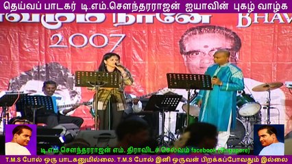 TMS golden voice is with TMS Moghan in Singapore vol 46