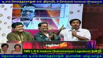 LRS CELEBRATING TMS BIRTHDAY BY THESE PHOTOS AND AUDIO 24-03-2015 (93) PART  1