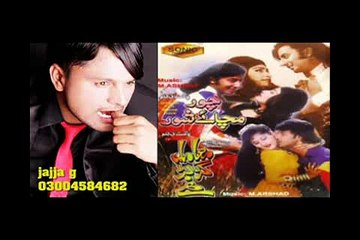 Jajja G JG Mamla Gar bar he