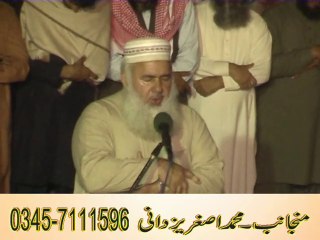 Hafiz Abdul Rasheed Azhar Rahimahullah-janaza- khanewal