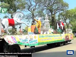 Dunya News - Lahore: Full dress rehearsal held to celebrate Pakistan Day