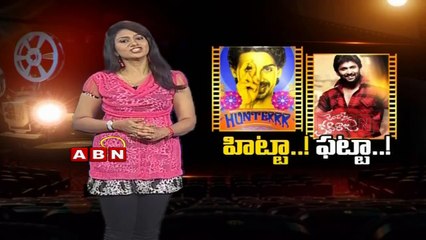 Hitta Fatta - Janda Pai Kapiraju Movie Review  (22- 03-  2015)