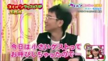 【放送事故レベル】有吉が加藤綾子アナに駆逐レベルのあだ名をつける＆カトパンに禁断の質問！