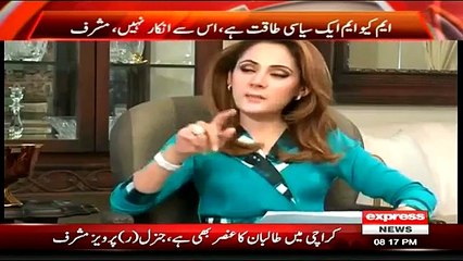 Pervez Musharraf About MQM