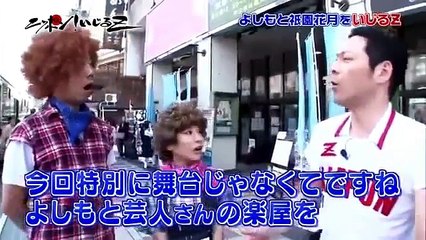 TBS 女子アナ 田中みな実「ニッポン！いじるZ」