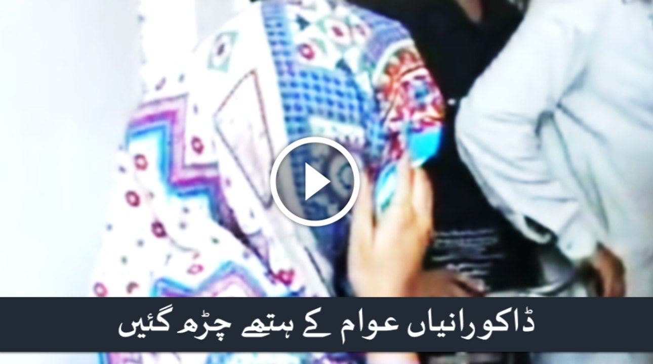 Two women thieves caught from multan