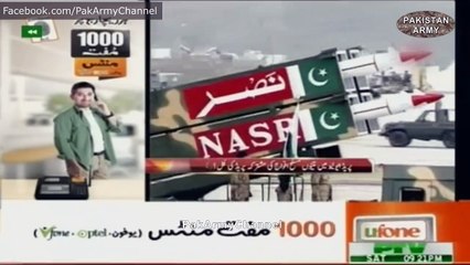 Full dress rehearsal of Pakistan Day- Pakistan Army