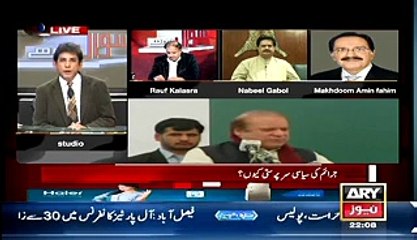 Another Major Operation Will Be Held In Karachi After 23rd March-- Nabeel Gabol