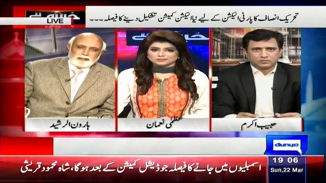 Khabar Yeh Hai (After Making Judicial Commission Imran Khan Members Join NA) – 22nd March 2015