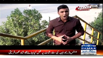 Khufia Operation (Achar Hota Hai Kaisay Taiyar..) – 22nd March 2015