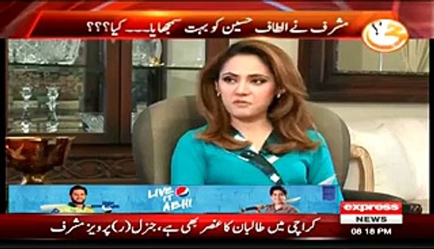Why Saulat Mirza Was Not Hanged in Your Regime? Watch Pervez Musharraf Reply