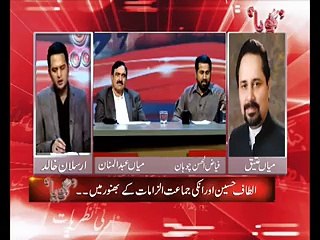 Fayyaz Ul Hassan Makes MQM Leader Speechless