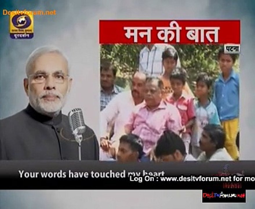 Mann Ki Baat 22nd March 2015 Video Watch Online Pt1 - Watching On IndiaHDTV.com - India's Premier HDTV