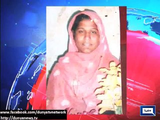 Dunya News - Lahore: Maid burnt to death by homeowner