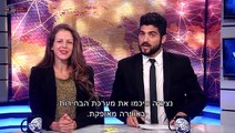 הכל שפיט עונה 1 פרק 7