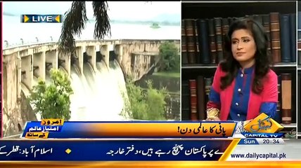 IMROZE‬ Imtiaz Alam Ke Sath - 22nd March 2015